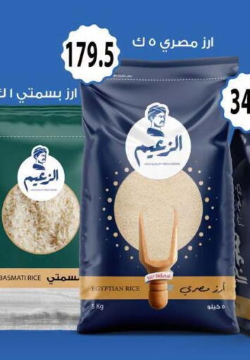 available at هايبر سامي سلامة وأولاده in Egypt - القاهرة