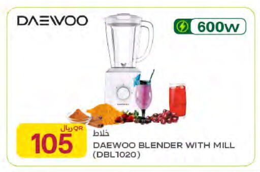 available at Al Meera in Qatar - Al Rayyan