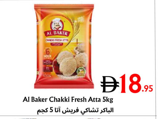 available at مركز مترو للخصومات in الإمارات العربية المتحدة , الامارات - دبي