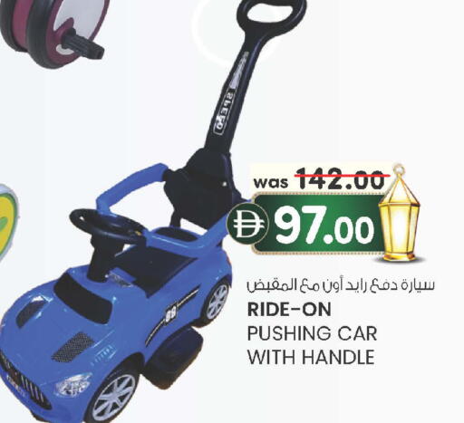 available at صفا اكسبريس سوبرماركت in الإمارات العربية المتحدة , الامارات - ٱلْعَيْن‎