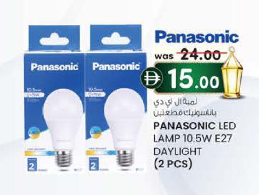 available at ك. الم. للتجارة in الإمارات العربية المتحدة , الامارات - دبي