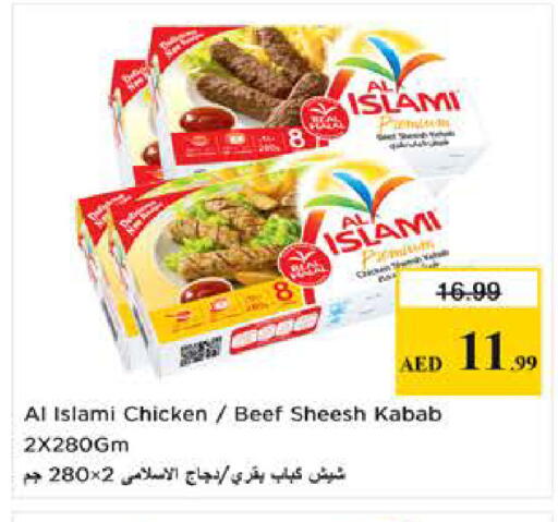 available at Last Chance  in UAE - Fujairah