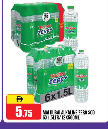 available at Al Aswaq Hypermarket in UAE - Sharjah / Ajman