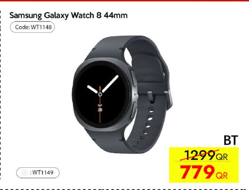 available at سيل بلاينت للهواتف in قطر - أم صلال