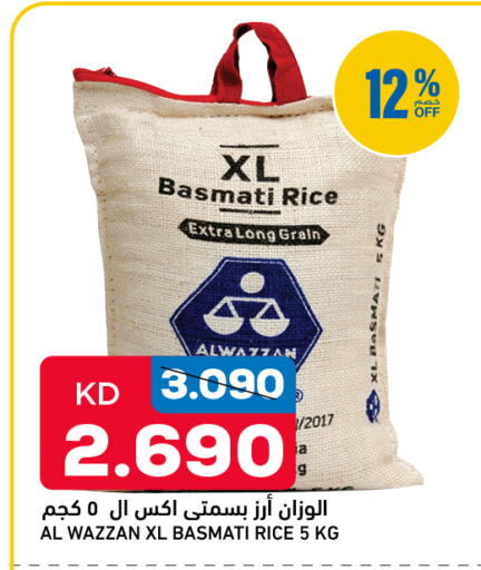 available at أونكوست in الكويت - مدينة الكويت