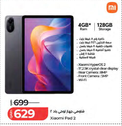 available at LuLu Hypermarket in Qatar - Doha