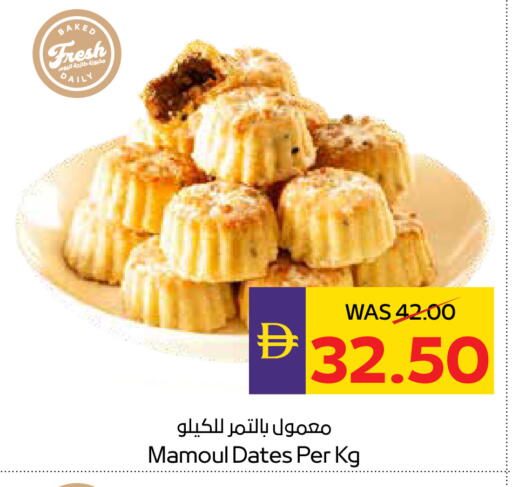 available at أدكووب in الإمارات العربية المتحدة , الامارات - ٱلْعَيْن‎
