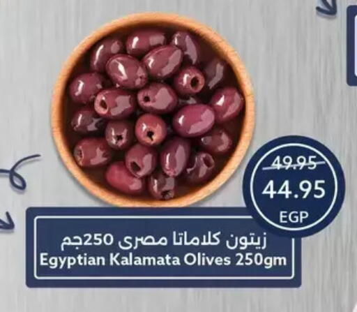 available at Oscar Grand Stores  in Egypt - Cairo