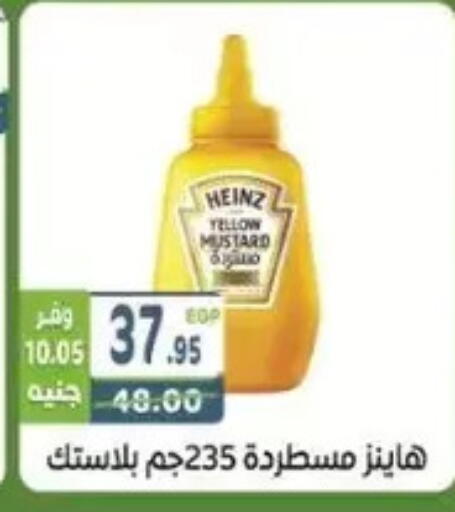 available at هايبر ماركت دريم in Egypt - القاهرة