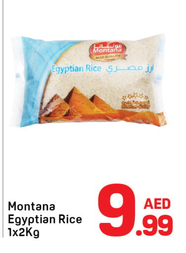 available at Day to Day Department Store in UAE - Dubai