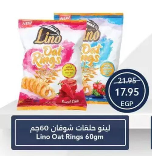 available at Oscar Grand Stores  in Egypt - Cairo