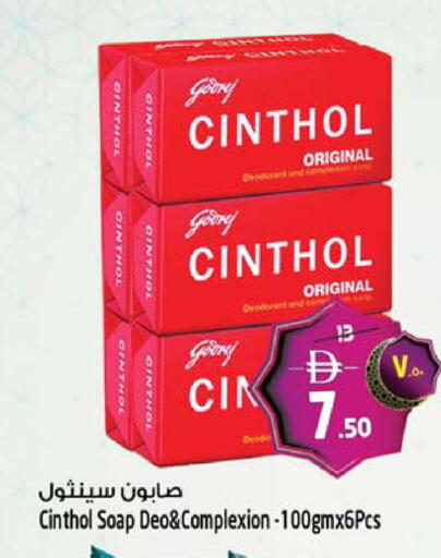 available at سفاري هايبر ماركت in الإمارات العربية المتحدة , الامارات - رَأْس ٱلْخَيْمَة