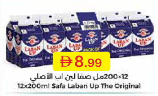 available at Emirates Co-Operative Society in UAE - Dubai