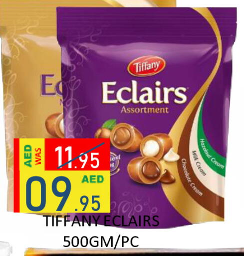 available at رويال جلف هايبرماركت in الإمارات العربية المتحدة , الامارات - أبو ظبي