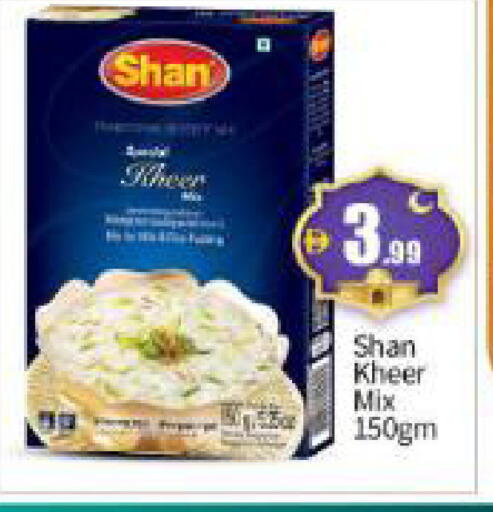 available at BIGmart in UAE - Abu Dhabi