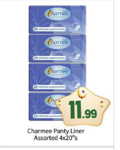 available at BIGmart in UAE - Abu Dhabi