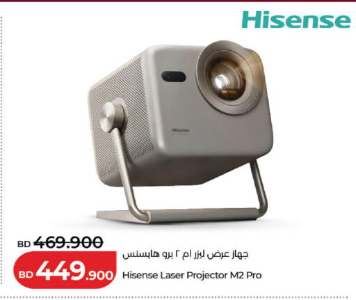 available at LuLu Hypermarket in Bahrain