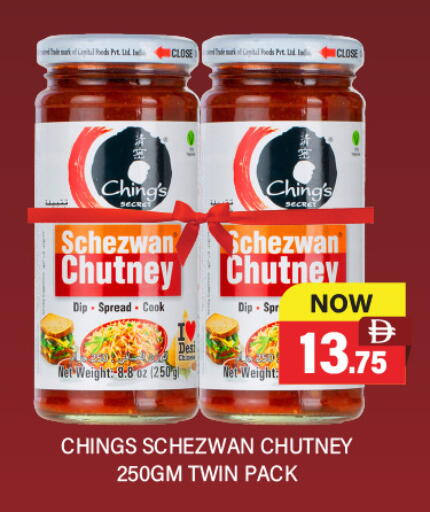 available at العديل سوبرماركت in الإمارات العربية المتحدة , الامارات - أبو ظبي