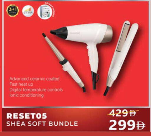 available at Lulu Hypermarket in UAE - Abu Dhabi