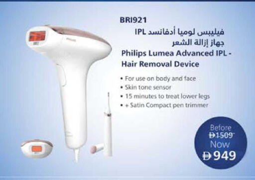 available at Lulu Hypermarket in UAE - Abu Dhabi