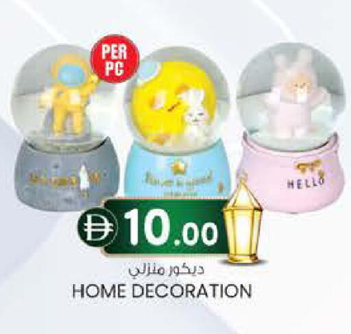 available at K M Trading  in UAE - Dubai
