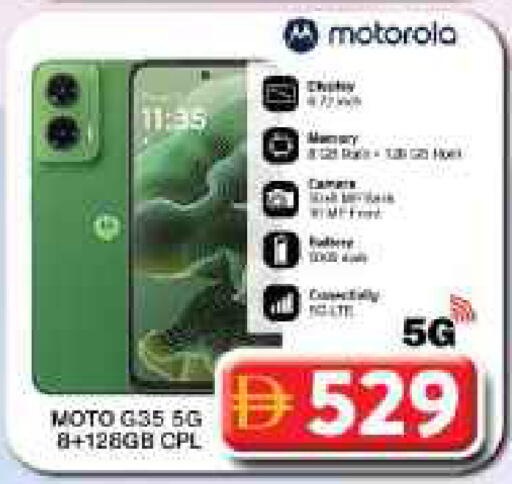 available at Grand Hyper Market in UAE - Dubai