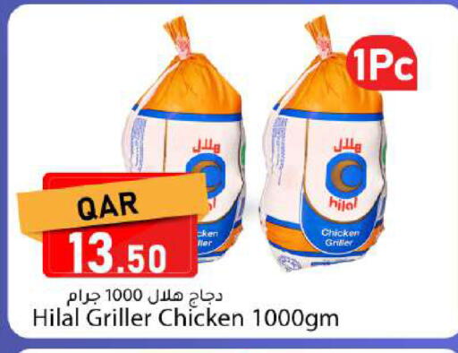 available at دانا ماركت in قطر - الوكرة