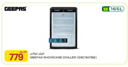available at Al Meera in Qatar - Al Rayyan