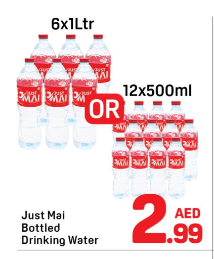 available at Day to Day Department Store in UAE - Dubai