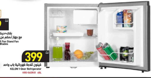 available at SPAR in Qatar - Doha