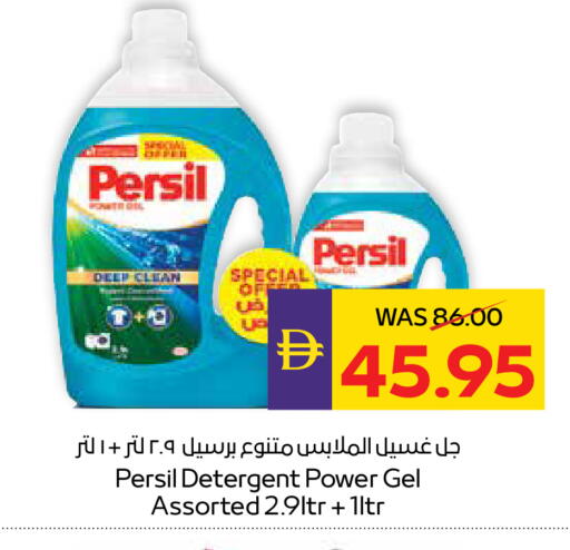 available at أدكووب in الإمارات العربية المتحدة , الامارات - ٱلْعَيْن‎