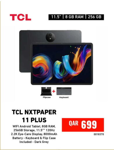 available at Digital Zone Trading in Qatar - Umm Salal