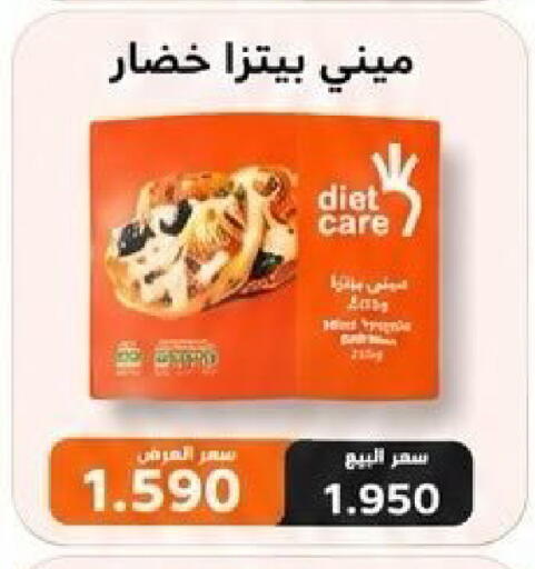 available at Kaifan Cooperative Society in Kuwait - Kuwait City