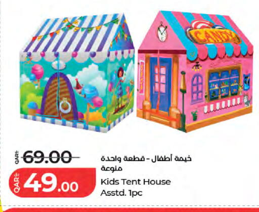 available at لولو هايبرماركت in قطر - أم صلال