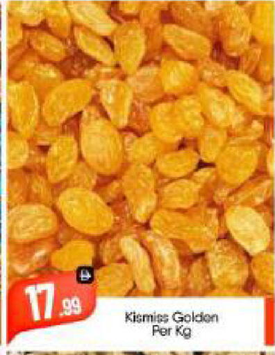 available at بيج مارت in الإمارات العربية المتحدة , الامارات - أبو ظبي