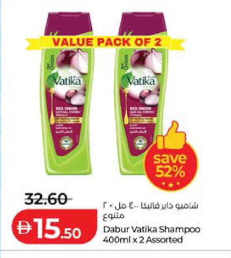 Onion available at Lulu Hypermarket in UAE - Abu Dhabi