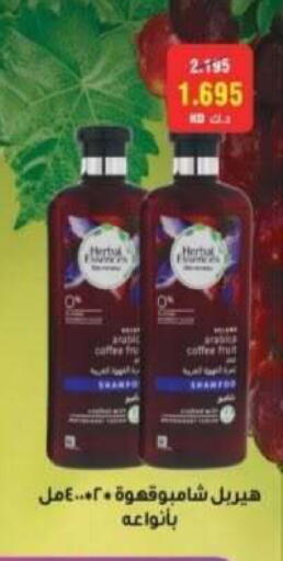 available at Riqqa Co-operative Society in Kuwait - Kuwait City