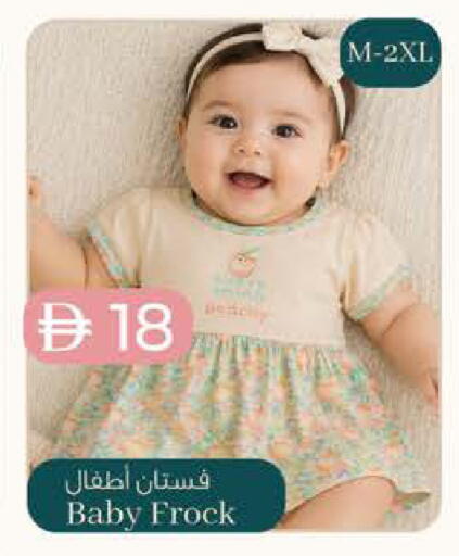 available at صفا اكسبريس سوبرماركت in الإمارات العربية المتحدة , الامارات - أبو ظبي