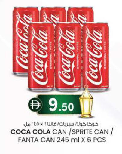 available at الصفا in الإمارات العربية المتحدة , الامارات - أبو ظبي