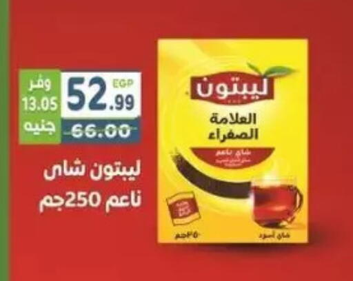 available at هايبر ماركت دريم in Egypt - القاهرة