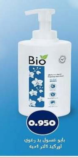 available at Zahra Cooperative Society in Kuwait - Kuwait City