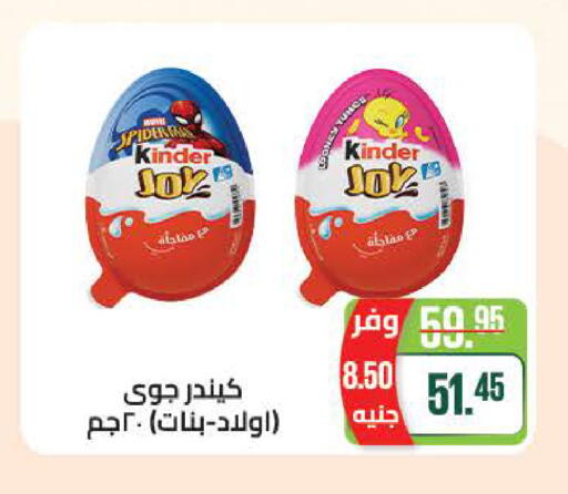 available at سعودي سوبرماركت in Egypt - القاهرة