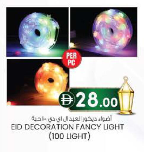 available at ك. إم. هايبرماركت in الإمارات العربية المتحدة , الامارات - الشارقة / عجمان
