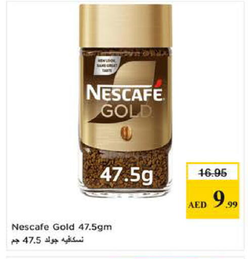 available at Last Chance  in UAE - Fujairah
