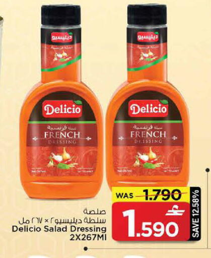 available at MARK & SAVE in Oman - Muscat