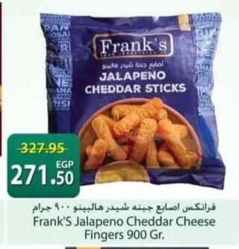 available at سبينس in Egypt - القاهرة