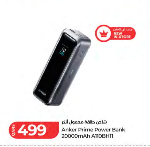 available at LuLu Hypermarket in Qatar - Al Shamal