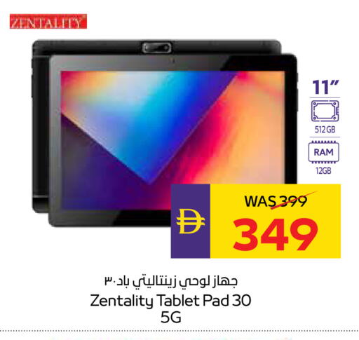available at ADCOOP in UAE - Ras al Khaimah