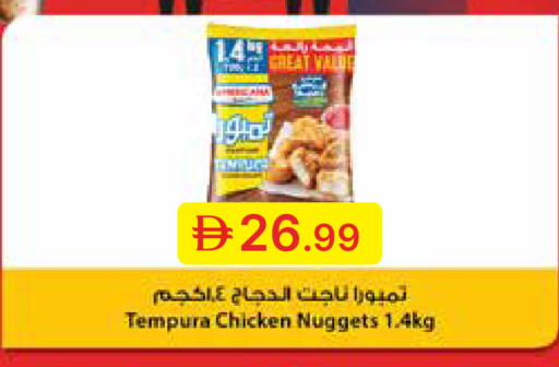 available at جمعية الامارات التعاونية in الإمارات العربية المتحدة , الامارات - دبي