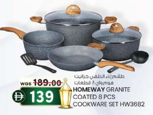 available at ك. الم. للتجارة in الإمارات العربية المتحدة , الامارات - أبو ظبي